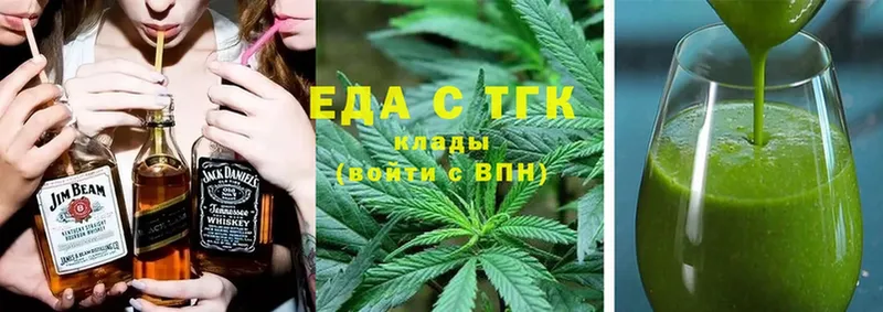 Canna-Cookies конопля  Артёмовский 