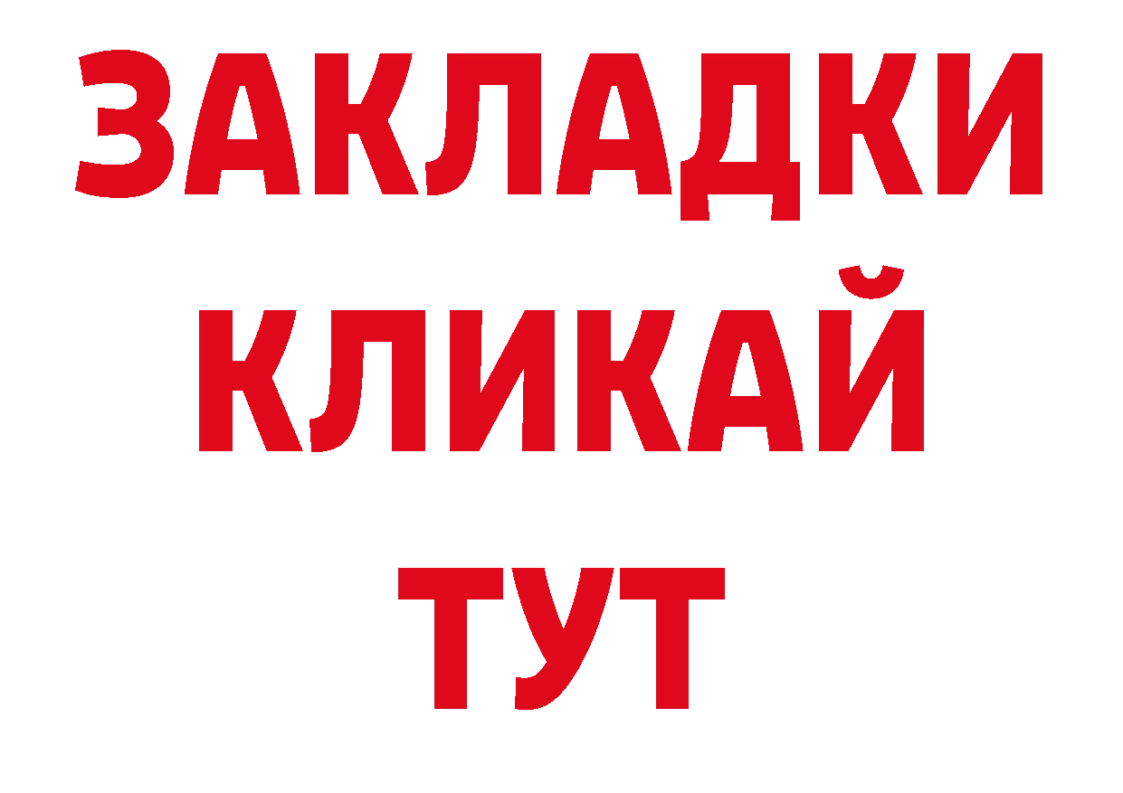 Кодеиновый сироп Lean напиток Lean (лин) рабочий сайт маркетплейс кракен Артёмовский